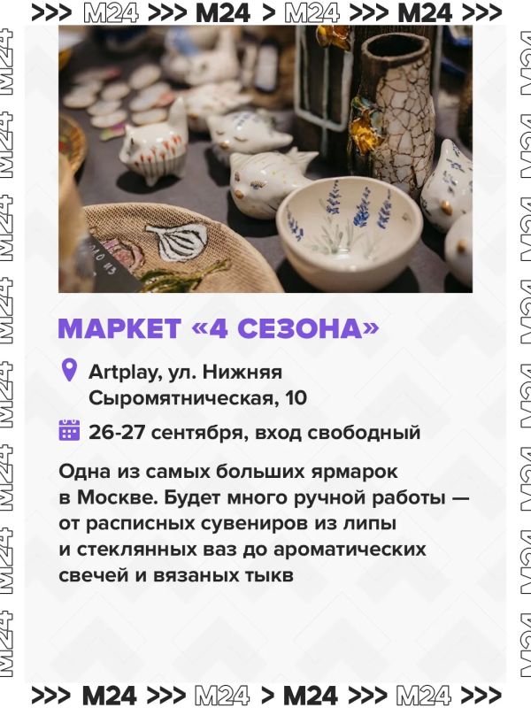 В эти выходные пройдёт последний массовый забег по всему городу — больше 40 километров дорог отведут под марафон В эти выходные пройдёт последний массовый забег по всему городу — больше 40 километров дорог отведут под марафон