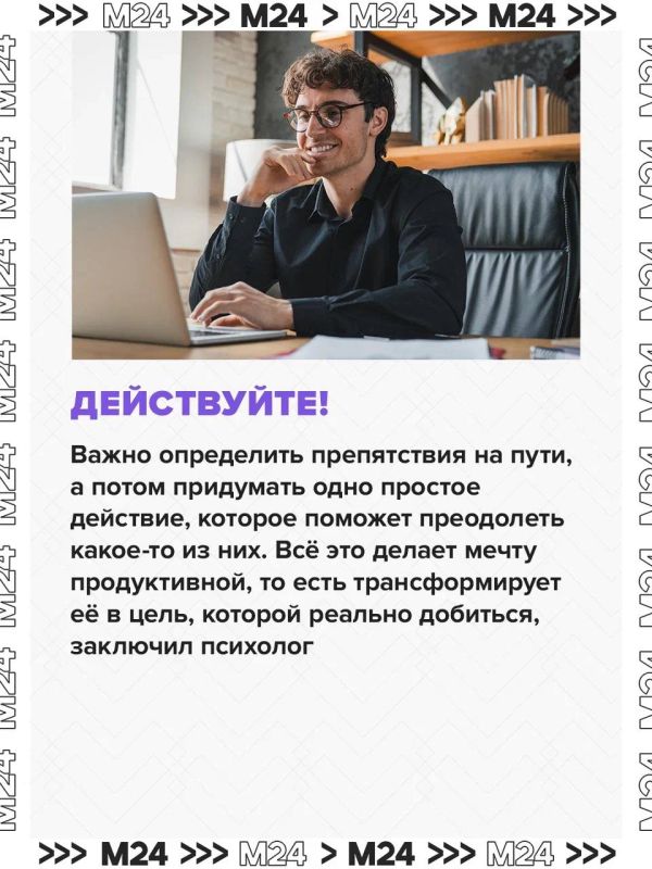 Доска желаний — не волшебная кнопка Доска желаний — не волшебная кнопка