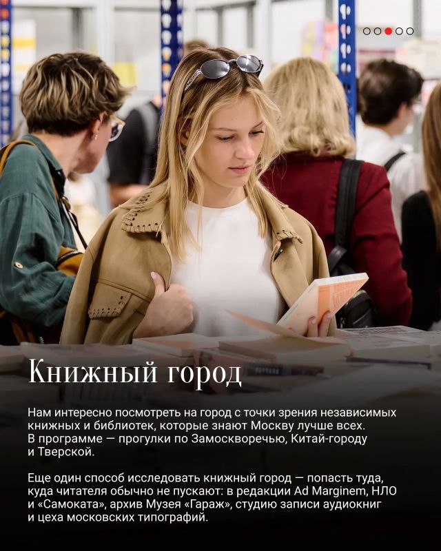 Московская книжная неделя — это больше чем книжный фестиваль Московская книжная неделя — это больше чем книжный фестиваль