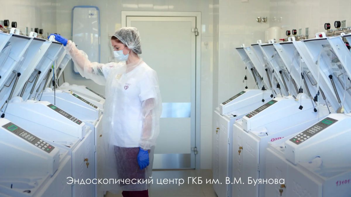 Сергей Собянин: Пять лет назад в столице открылся первый эндоскопический центр — на базе ММНКЦ им. С.П. Боткина Сергей Собянин: Пять лет назад в столице открылся первый эндоскопический центр — на базе ММНКЦ им. С.П. Боткина