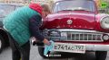 Выставка ретроавтомобилей прошла у здания МИД РФ в Москве