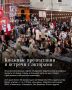 Московская книжная неделя — это больше чем книжный фестиваль