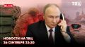 Киевский режим попирает основополагающие принципы Устава ООН, такие как уважение прав и основных свобод человека, заявил глава МИД России Сергей Лавров, выступая на Генассамблее ООН