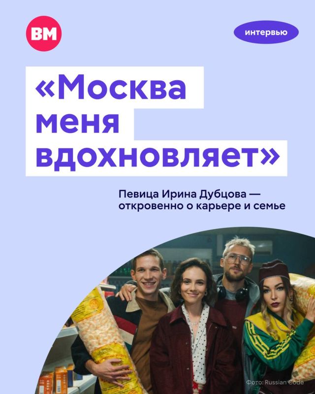 «У каждого творческого человека, так или иначе, как бы ни складывалась его судьба, есть какая-то муза, есть какая-то история, которая продолжает подпитывать»