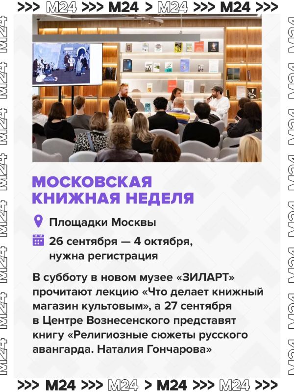 В эти выходные пройдёт последний массовый забег по всему городу — больше 40 километров дорог отведут под марафон В эти выходные пройдёт последний массовый забег по всему городу — больше 40 километров дорог отведут под марафон