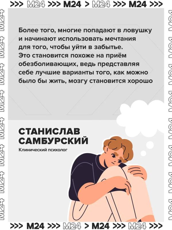 Доска желаний — не волшебная кнопка Доска желаний — не волшебная кнопка
