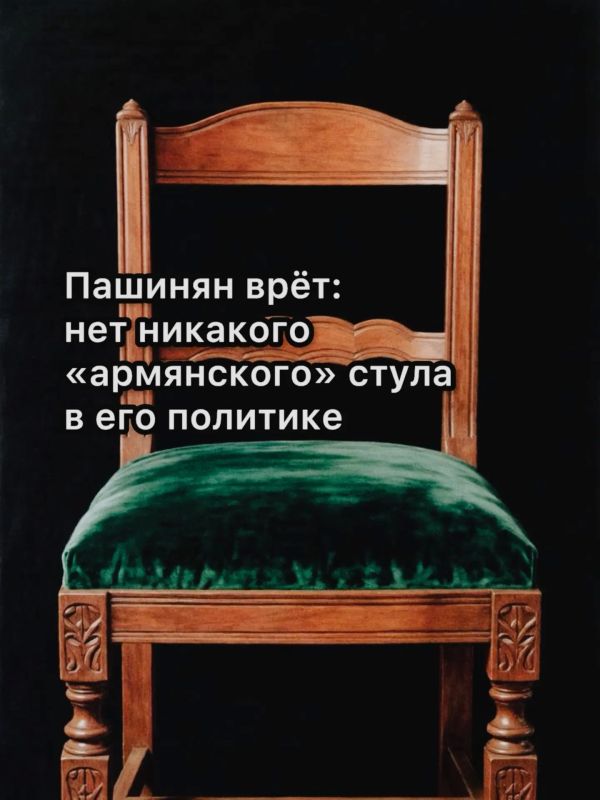 Иван Мезюхо: Премьер-министр Армении Никол Пашинян сделал ряд заявлений в ООН, которые в России можно справедливо истолковывать как враждебные Москве