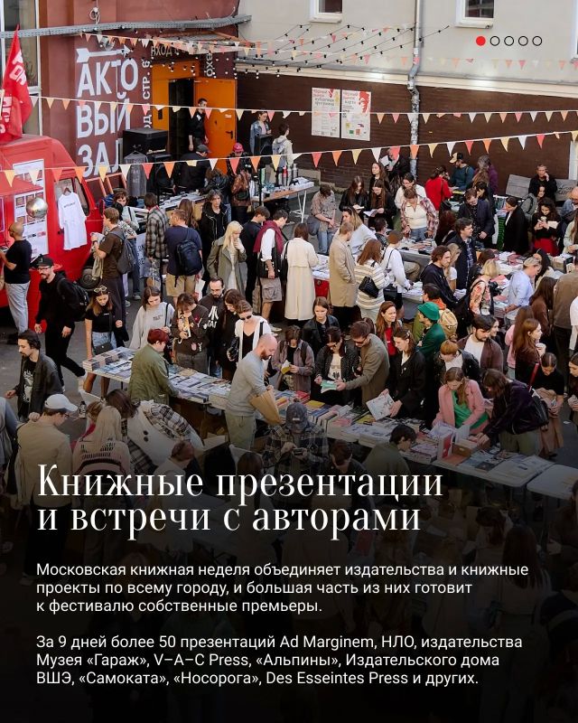 Московская книжная неделя — это больше чем книжный фестиваль