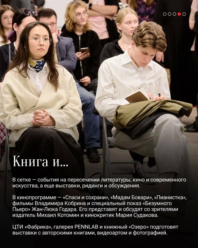 Московская книжная неделя — это больше чем книжный фестиваль Московская книжная неделя — это больше чем книжный фестиваль