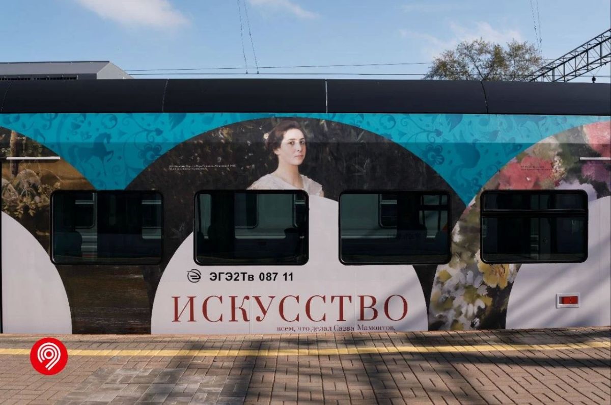 На Ярославском вокзале запустили тематическую «Иволгу 4.0», посвящённую Савве Мамонтову — предпринимателю, который во многом определил историю направления и поддерживал развитие искусства На Ярославском вокзале запустили тематическую «Иволгу 4.0», посвящённую Савве Мамонтову — предпринимателю, который во многом определил историю направления и поддерживал развитие искусства