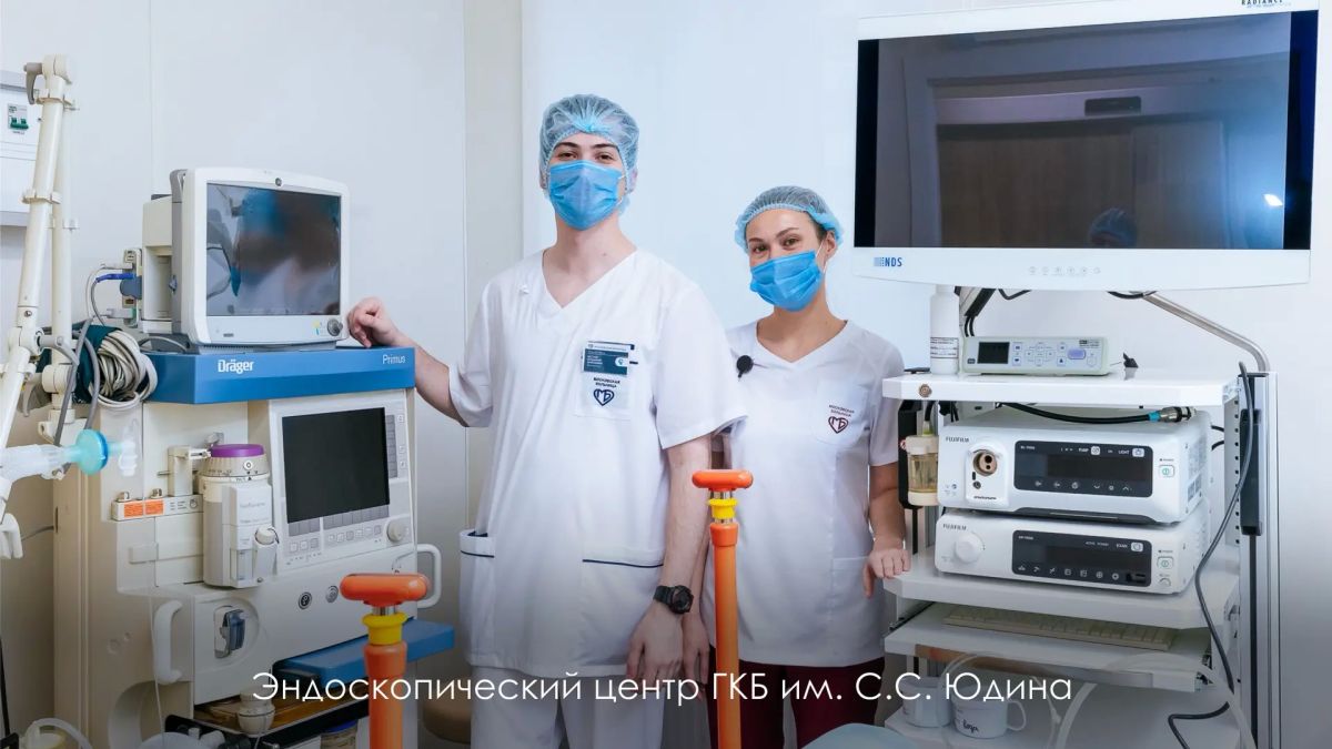 Сергей Собянин: Пять лет назад в столице открылся первый эндоскопический центр — на базе ММНКЦ им. С.П. Боткина Сергей Собянин: Пять лет назад в столице открылся первый эндоскопический центр — на базе ММНКЦ им. С.П. Боткина