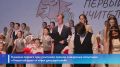 Определены 10 лауреатов Всероссийского конкурса «Первый учитель»