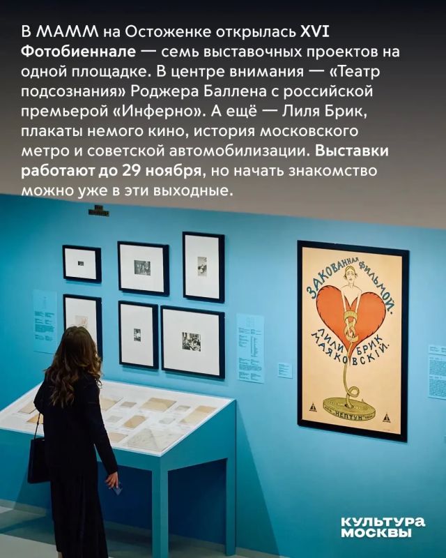 У выходных в Москве есть одно приятное свойство: их легко каждый раз проводить по-новому У выходных в Москве есть одно приятное свойство: их легко каждый раз проводить по-новому