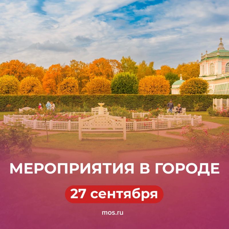 Чем заняться в субботу? Придумали варианты за вас