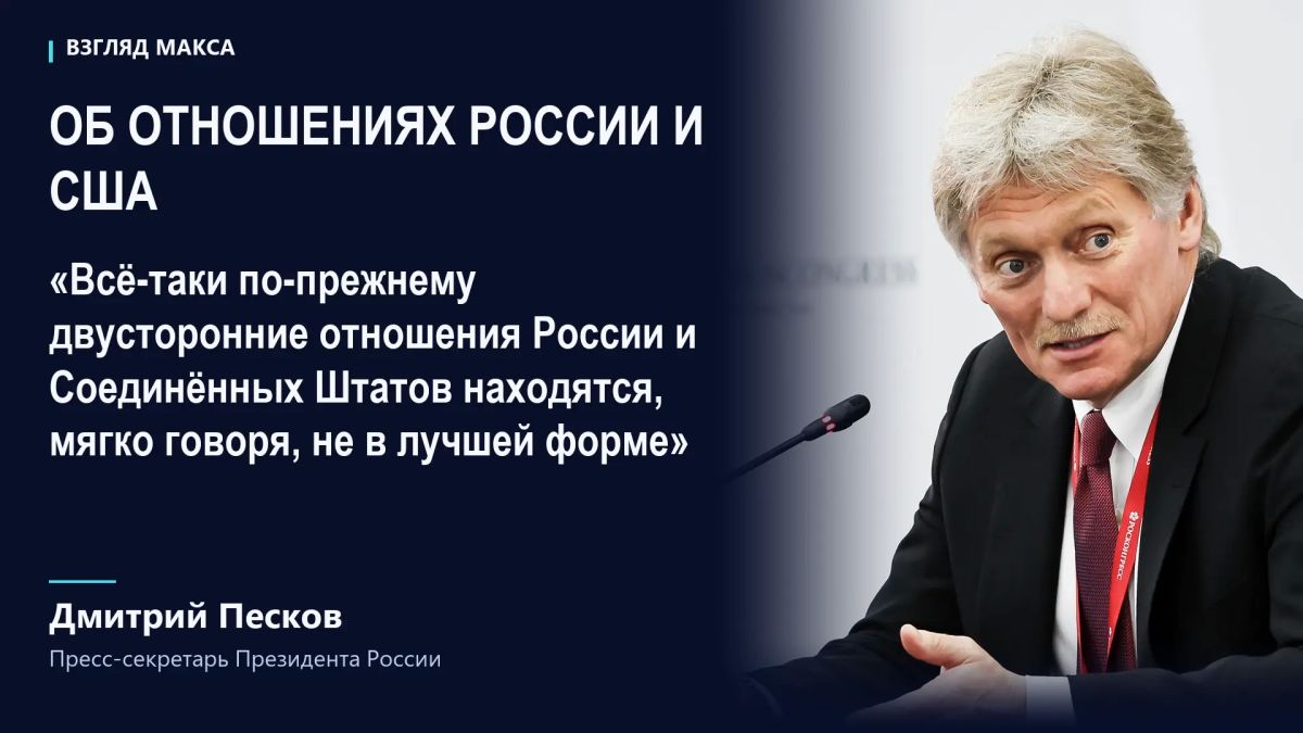 Возможное предоставление Киеву возможностей спутниковой системы Starlink для нанесения ударов вглубь территории России стало бы «очень пагубным, потенциально опасным и опрометчивым шагом», заявил пресс-секретарь президента... Возможное предоставление Киеву возможностей спутниковой системы Starlink для нанесения ударов вглубь территории России стало бы «очень пагубным, потенциально опасным и опрометчивым шагом», заявил пресс-секретарь президента...