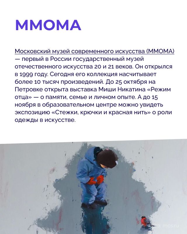 Без каких музеев невозможно представить культурную карту Москвы? Без каких музеев невозможно представить культурную карту Москвы?