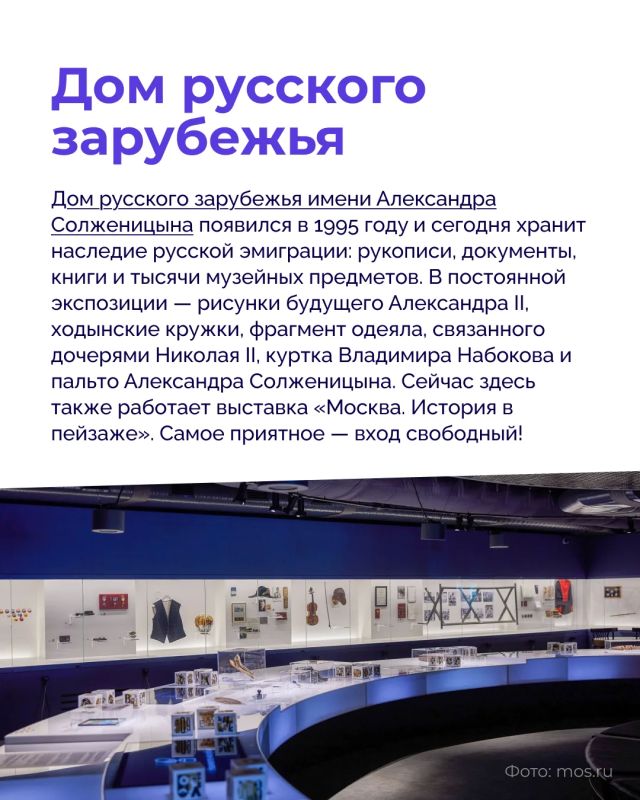 Без каких музеев невозможно представить культурную карту Москвы? Без каких музеев невозможно представить культурную карту Москвы?