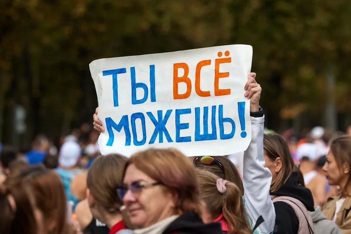Московский марафон в самом разгаре! Московский марафон в самом разгаре!