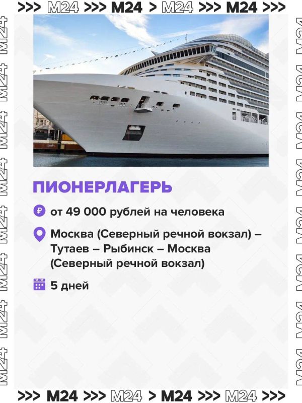 Сезон речной навигации не закрывается осенью — и это отличный повод отправиться в круиз! Сезон речной навигации не закрывается осенью — и это отличный повод отправиться в круиз!