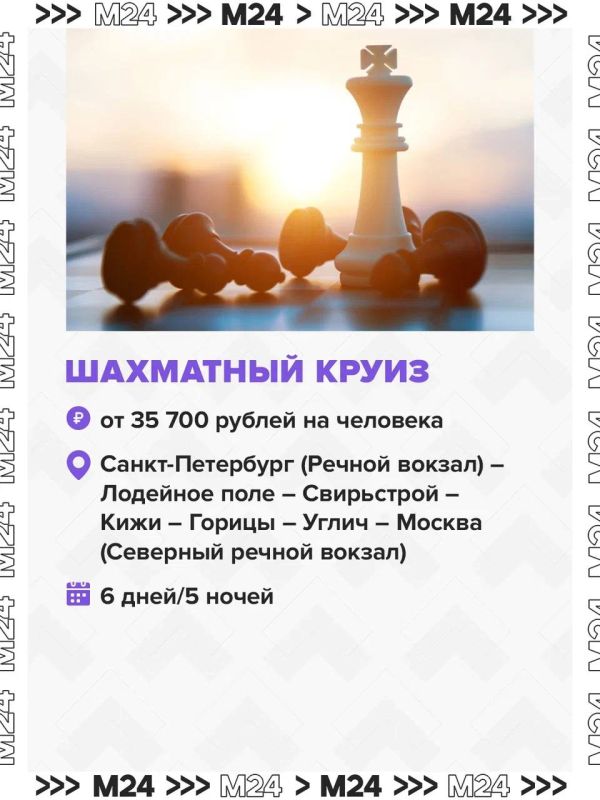 Сезон речной навигации не закрывается осенью — и это отличный повод отправиться в круиз! Сезон речной навигации не закрывается осенью — и это отличный повод отправиться в круиз!