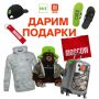 Розыгрыш ко Дню туризма. Специально к празднику мы дарим наборы уникального мерча, которые станут отличным дополнением к вашим туристическим поездкам