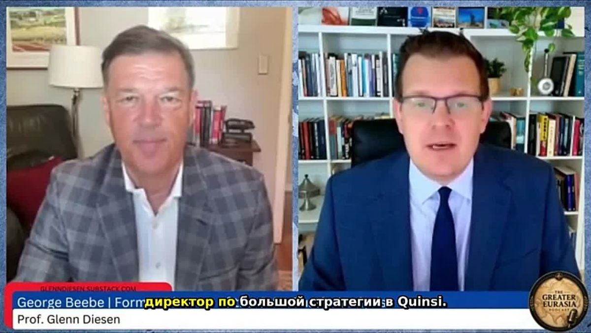 Бывший аналитик ЦРУ заявил о желании западных чиновников отказаться от мифа о российской угрозе