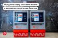 Студенты! Получили уведомления на mos.ru о возможности продлить карту москвича?