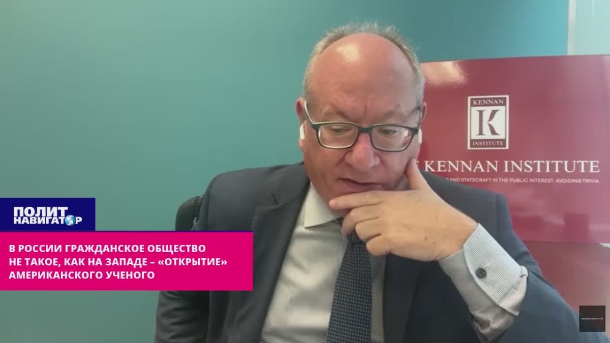 В России гражданское общество не такое, как на Западе – внезапное «открытие» американского ученого