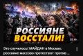 Рубрика — "Эксклюзивы" от укр СМИ или информационный корм для жителей остатков Украины: