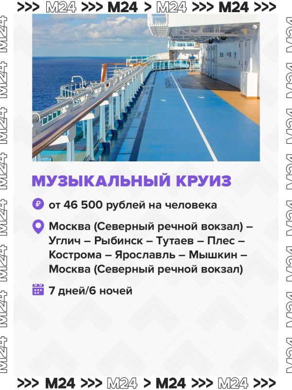 Сезон речной навигации не закрывается осенью – и это отличный повод отправиться в круиз Сезон речной навигации не закрывается осенью – и это отличный повод отправиться в круиз