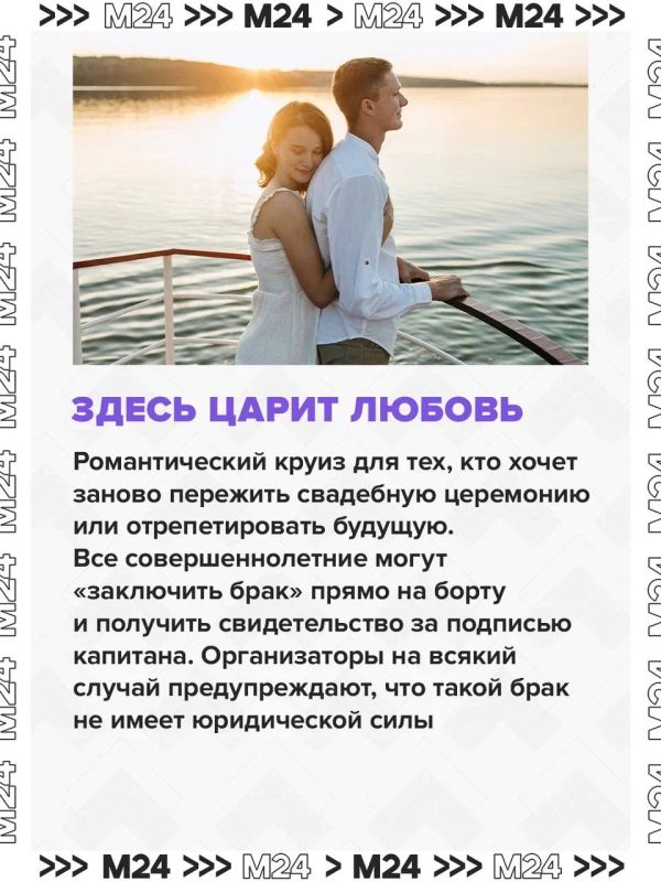 Сезон речной навигации не закрывается осенью — и это отличный повод отправиться в круиз! Сезон речной навигации не закрывается осенью — и это отличный повод отправиться в круиз!