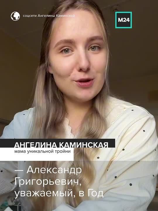 Поймала на слове: минчанка родила уникальную тройню и получила квартиру от президента Белоруссии