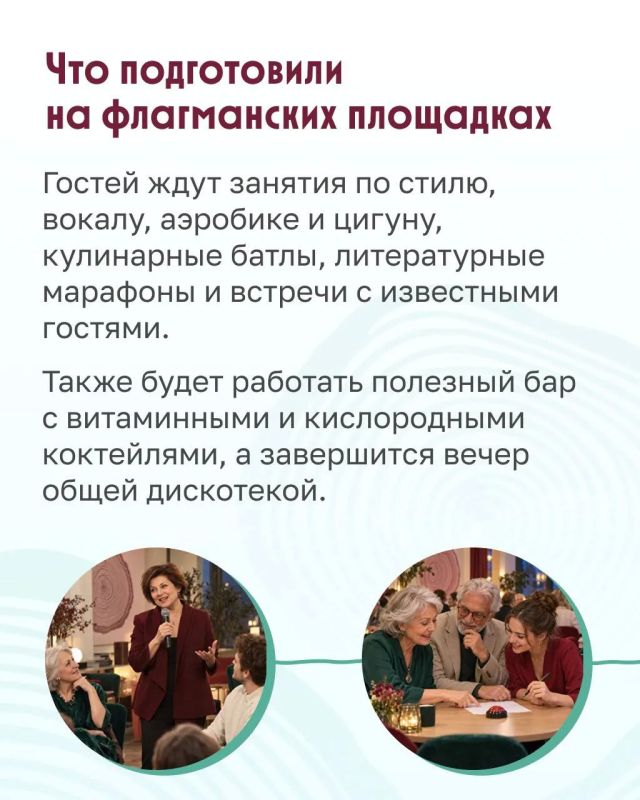 Большой семейный праздник состоится 1 октября в столице! Большой семейный праздник состоится 1 октября в столице!