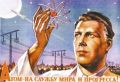 День в истории. 28 сентября отмечают День работника атомной промышленности — профессиональный праздник ученых, инженеров, конструкторов и всех специалистов, обеспечивающих энергетическую безопасность и технологический...