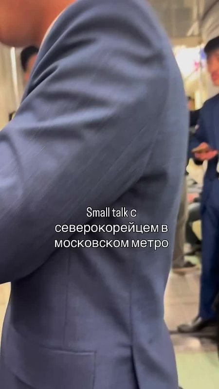 Оказывается, северокорейцы прекрасно говорят по-русски