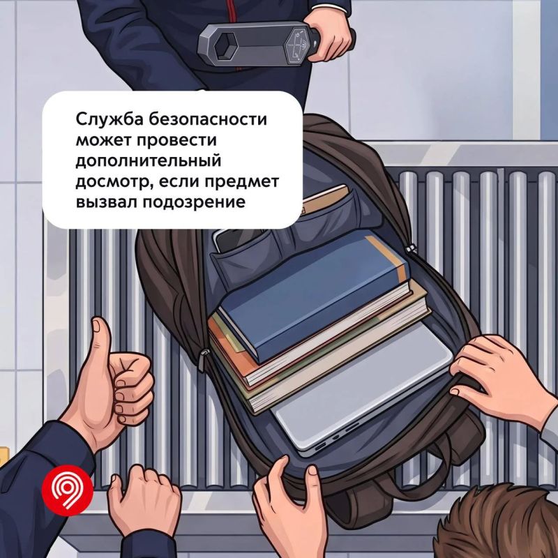 Как проходит проверка в метро и почему важно выполнять требования сотрудников Службы безопасности Как проходит проверка в метро и почему важно выполнять требования сотрудников Службы безопасности