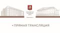 В Московской городской Думе проходит заседание комиссии по организации работы Думы