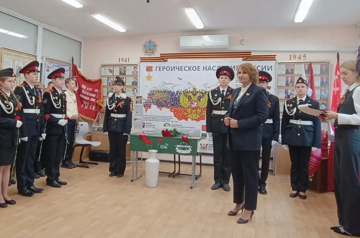 Заместитель Председателя Московской городской Думы, председатель комиссии МГД по экономической и социальной политике Людмила Гусева (фракция партии «Единая Россия») приняла участие в открытии «Парты Героя» в школе № 2117 в... Заместитель Председателя Московской городской Думы, председатель комиссии МГД по экономической и социальной политике Людмила Гусева (фракция партии «Единая Россия») приняла участие в открытии «Парты Героя» в школе № 2117 в...