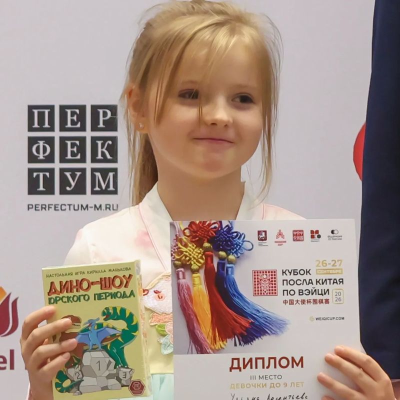 Как москвичи сыграли на турнире по игре го Как москвичи сыграли на турнире по игре го