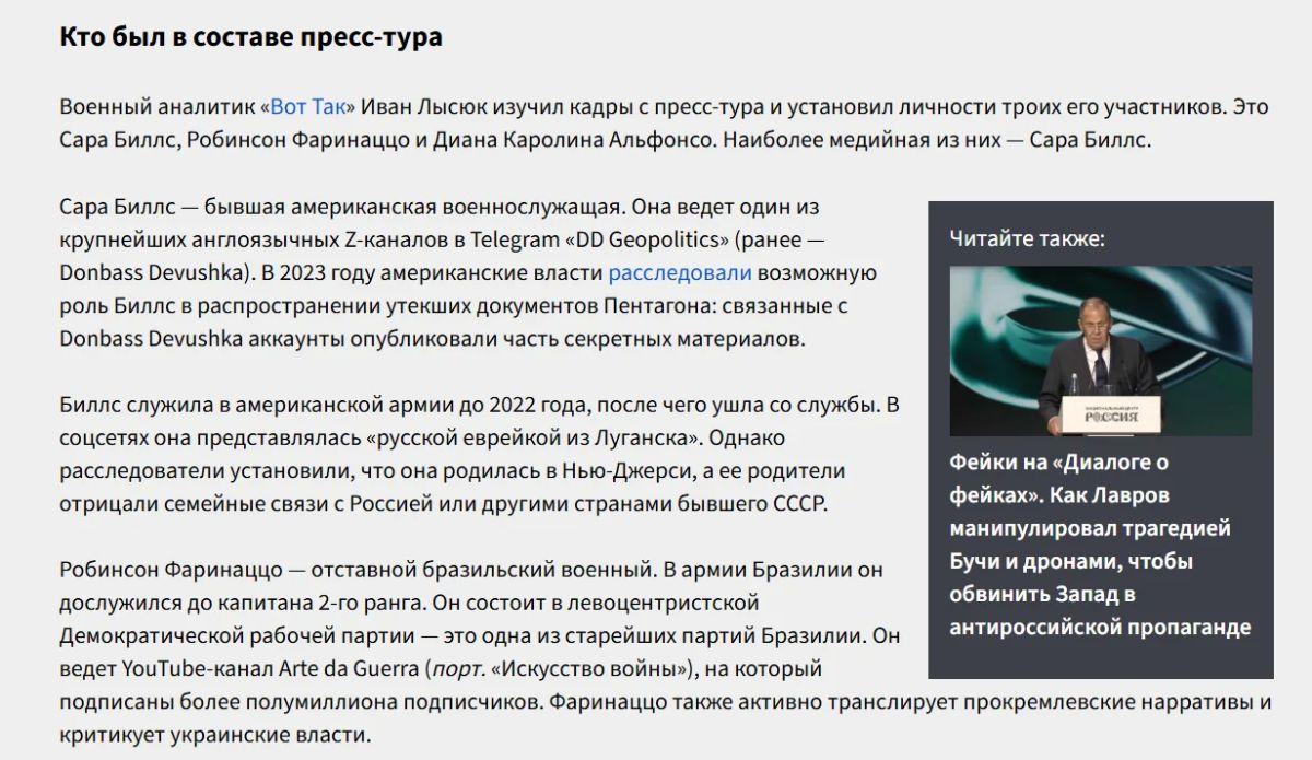 Очередной пресс-тур «Ваших Новостей» для иностранных журналистов на Донбасс как всегда не оставил равнодушными наших врагов Очередной пресс-тур «Ваших Новостей» для иностранных журналистов на Донбасс как всегда не оставил равнодушными наших врагов