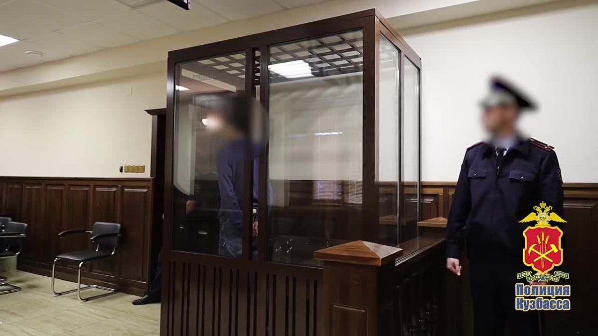 В Кемеровской области заключен под стражу куратор курьеров-мошенников