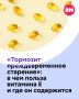 Витамин Е часто называют «витамином молодости», но на самом деле он важен не только для красоты кожи