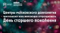 Большой семейный праздник состоится 1 октября в столице!