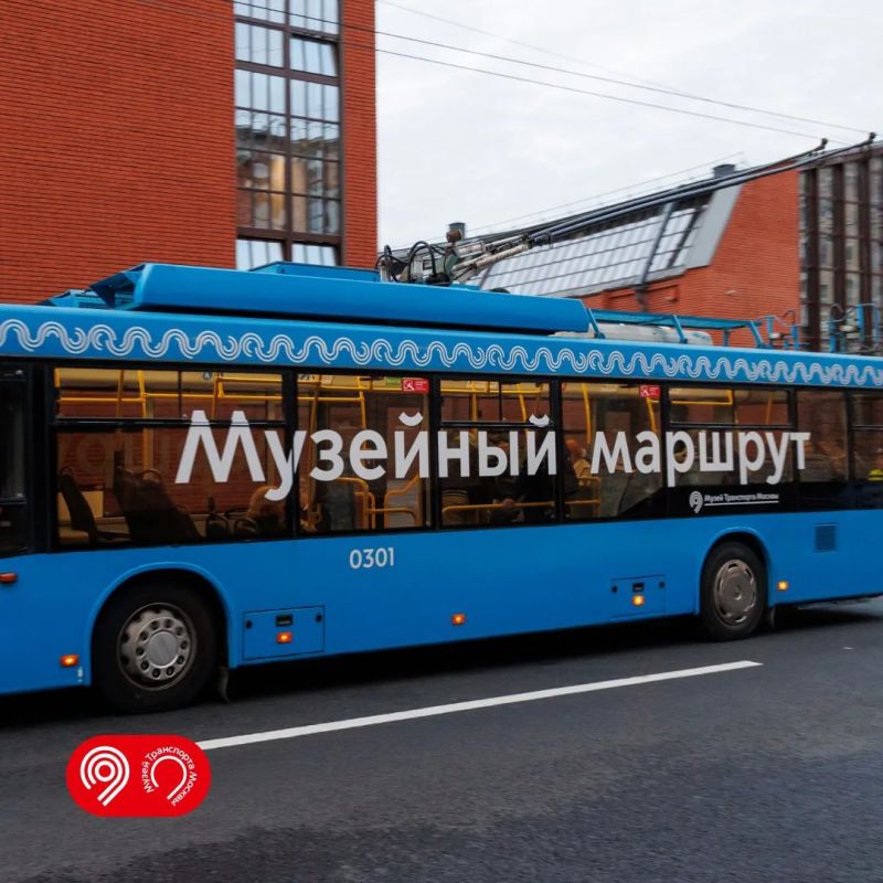 Музейному маршруту «Т» 6 лет! Музейному маршруту «Т» 6 лет!