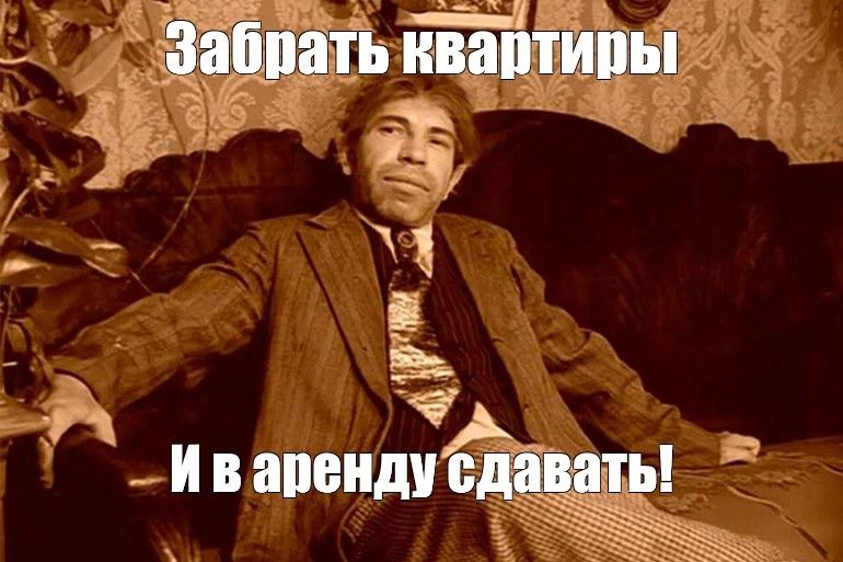 Налоговики открыли охоту на безработных арендодателей Москвы