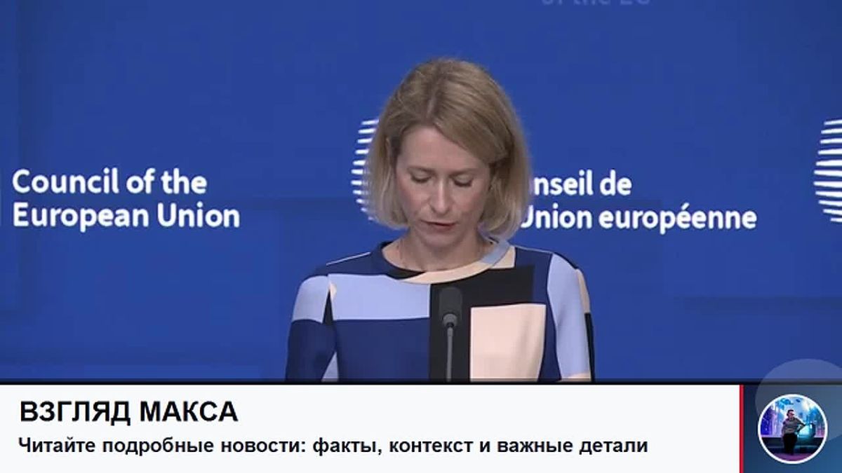 Министры обороны стран Евросоюза не смогли договориться о передаче Украине оставшихся у отдельных государств ракет для систем ПВО Patriot