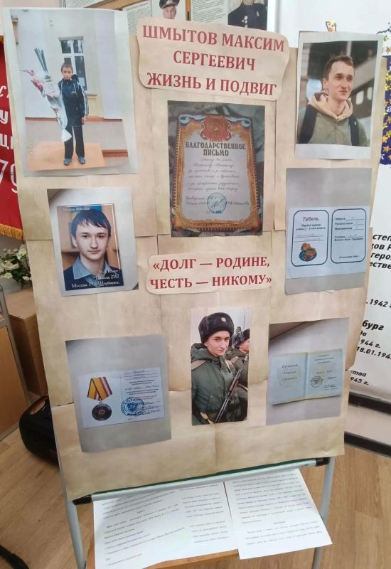 Заместитель Председателя Московской городской Думы, председатель комиссии МГД по экономической и социальной политике Людмила Гусева (фракция партии «Единая Россия») приняла участие в открытии «Парты Героя» в школе № 2117 в... Заместитель Председателя Московской городской Думы, председатель комиссии МГД по экономической и социальной политике Людмила Гусева (фракция партии «Единая Россия») приняла участие в открытии «Парты Героя» в школе № 2117 в...