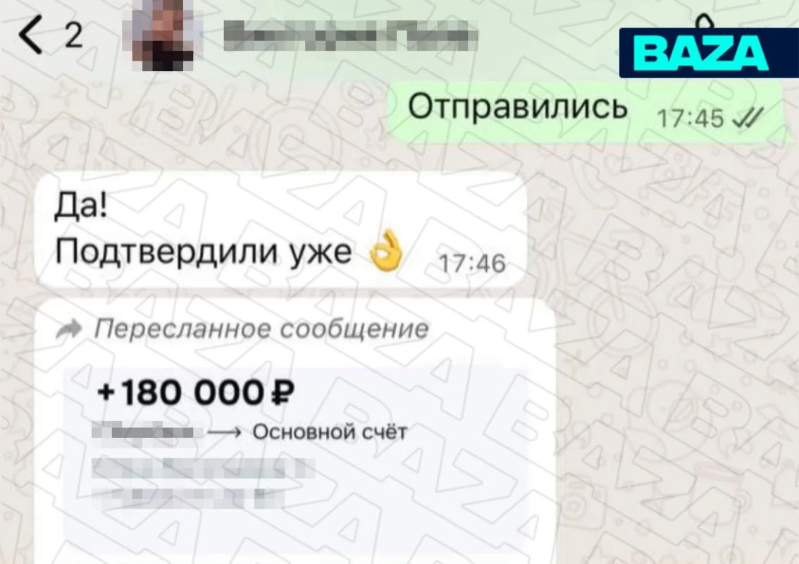 Мошенники обманули мать четверых детей из Москвы на 180 тысяч рублей — они обещали ей выступление в шоу «Поле чудес», но перестали выходить на связь Мошенники обманули мать четверых детей из Москвы на 180 тысяч рублей — они обещали ей выступление в шоу «Поле чудес», но перестали выходить на связь