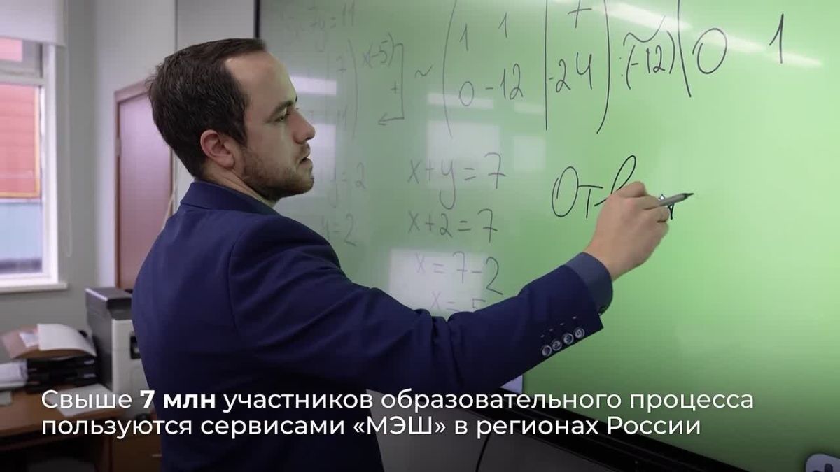 Московской электронной школе исполнилось 10 лет!