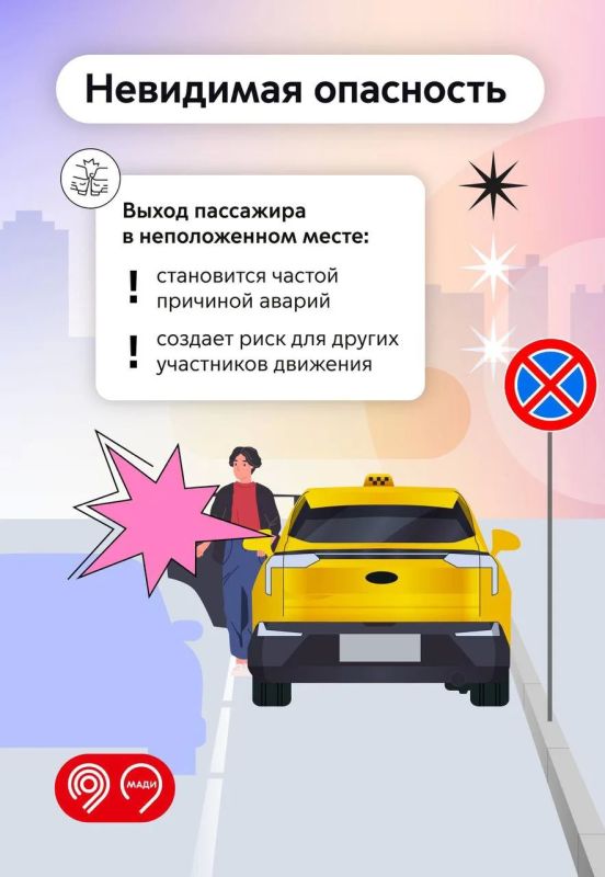 «Остановитесь здесь». Простая просьба может обернуться штрафом для водителя или серьезным ДТП «Остановитесь здесь». Простая просьба может обернуться штрафом для водителя или серьезным ДТП